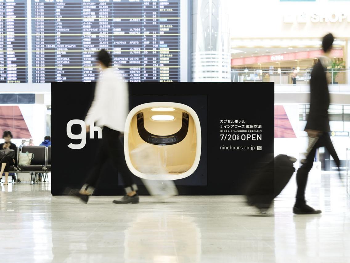 9H Nine Hours Narita Airport Luaran gambar
