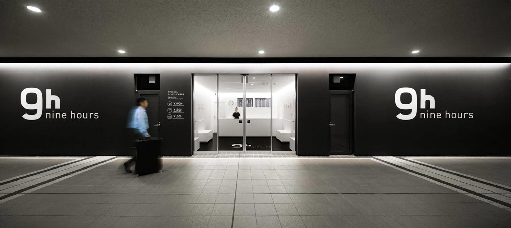 9H Nine Hours Narita Airport Luaran gambar