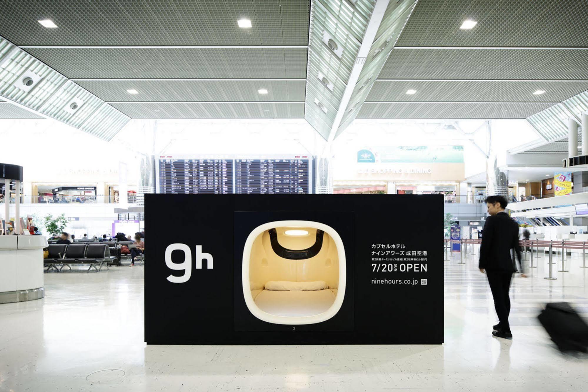 9H Nine Hours Narita Airport Luaran gambar